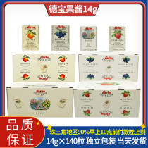 Debao Strawberry Blueberry Honey Orange Taste Jam 14g * 140 grain independent small packed breakfast coated with bread cake