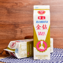 Weiyi Golden Diamond Qingtian Cream Sweet Fresh Cream Cake Freshman Cake Freshman 1L * 12 bottles full box