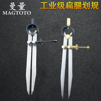 MAGTOTO Mann large round gauge fitter special industrial metal machinery Leather tools Scribing gauge device flat leg bomb