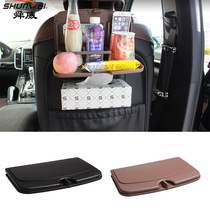Car dinner plate multi-function car rear seat dining table fixed storage Cup Cup Cup holder car folding table