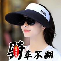  Summer hat Womens thin lady sunscreen big face visor Womens summer face cover foldable outdoor cycling cap