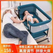 Crib bed portable adjustable height bedside mobile baby cradle bed cot bed Newborn splicing queen bed