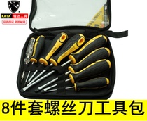 Kada combination screwdriver 8-piece set of eleven-character screwdriver screwdriver set screwdriver set with strong magnetic knife KT60208