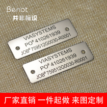 Customized equipment metal stainless steel electrical signs custom corrosion product identification plate nameplate production laser lettering