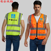  Reflective vest Safety yellow vest printed sanitation riding suit Car multi-pocket construction site construction fluorescent suit customization