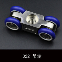 Top solid 022 hanging wheel (counter) top solid wooden door sliding door hanging wheel DL-022 nickel drawing pay