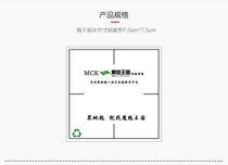 Magic Carpet Kingdom Parquet Carpet Special Patch Powerful Adhesive Glued Single Sided Patch Environmental Protection No Damage No Damage