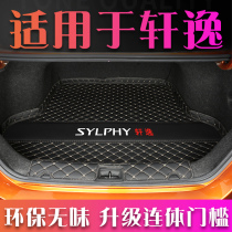 Dedicated to 14th generation Nissan Sylphy trunk mat 14 Dongfeng classic new Sylphy auto supplies decorative tail box
