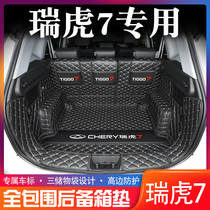 21 Tiggo 7 trunk mats are fully surrounded by flat Tiggo 7pro special tailbox Tiggo Seven car supplies interior