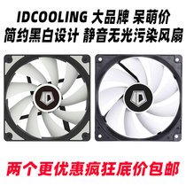 ID-COOLING NO FL12025 X chassis desktop computer silent cooling fan 12cm no light no light