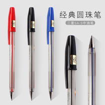 Japan Uni Mitsubishi Ballpoint Pen SA-S Classic 0 7mm Sub warhead Oil Pen Smooth Business Signature Pen Students With Plucking Cap Type Atomic Pen Speed Dry Oil Pen