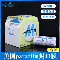U.S. Parafilm Import Laboratory Sealing Film Sealing Film Triangular Bottle Old Liquor Perfume Sealing Film