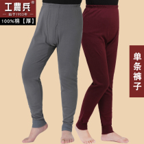 Work Farmguard Single Piece Mens Autumn Pants Pure Cotton Full Cotton Spring Autumn Middle Aged Loose Big Code Cotton Wool Pants Men Thick and high waist