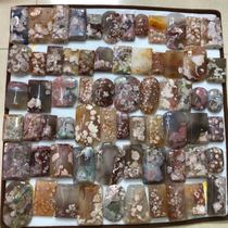 Aiying Pavilion Jewelry Madagascar Natural Agate Pendant DIY