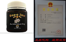 Bees Inn Manuka Honey UMF 15 250g (8 8 oz) UMF Certifie