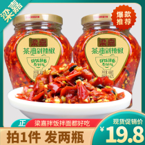 Hunan specialty Liangjia Camellia oil chopped chili Liuyang flavor tempeh Next meal Changsha chopped pepper diced radish chili sauce