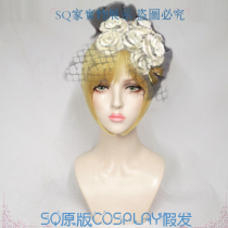 (SQ original)The fifth personality perfumer tonight no longer cosplay wig linen gold