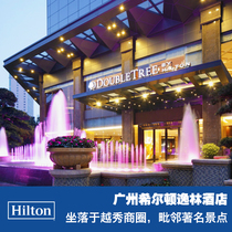 (Calendar room) Guangzhou Hilton Yilin Hotel Yulin Double-bed room