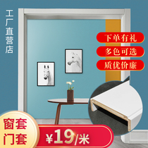 Door cover white baked paint custom solid wood door frame window cover door cover edge into the balcony bay window dumb sleeve