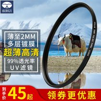 SIRUI UV Mirror 77mm 40 5 49 52 55 58 72 82 67mm SLR Camera UV filter protective mirror