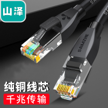 samzhe cable household Super Six 6V 5 class kilomega high speed 10 outdoor router computer broadband network cable 20 meters