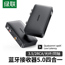 Green Bluetooth Wireless Receiver Audio 3 5mm Connected to Old Audio Amplifier Speaker Headset Computer Mobile Phone