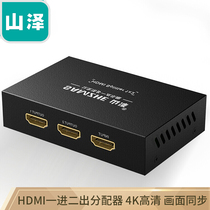 SAMZHE HV-502W HDMI one-in-two-out distributor supports 3D4K digital HD video