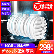  Septic tank household new rural three-grid plastic septic tank thickened PE plastic vat small FRP grease trap