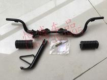 Suitable for Haojue Heiyun HJ110-2A-2C-2D curved beam motorcycle front foot assembly side bracket side station frame