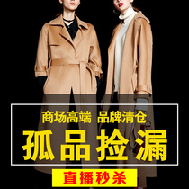 Lonely product leakage shopping mall anti-season water corrugated double-sided cashmere coat womens long high-end age-reducing woolen jacket
