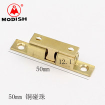 50mm total copper touch bead side door Touch Cabinet Door Suction Wardrobe Door Bumper Pearl bronze card Pearl Touch Bead Lock Cabinet Door Switch