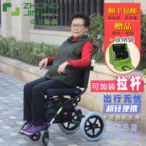 Zhongjin wheelchair 412 folding lightweight small portable elderly on the plane travel ultra-light elderly stroller