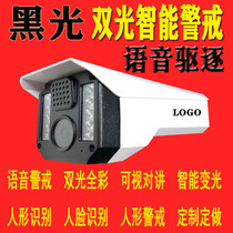 Voice black dual smart full color 265 Network HD POE camera Bolt control monitoring Engineering 3 million