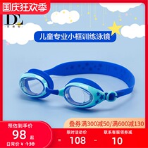 BE van der Ann Childrens HD anti-fog goggles soft fit transparent lens small resistance training swimming goggles