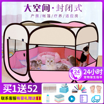 Cat Production House Nest Warm Winter Tent Pet Dogs Closed Breeding To Produce Box Kitty Production Supplies Complete