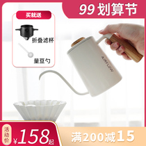 Airflow Airflow Breaker Hand Breaker Coffee Set Coffee Set Coffee Appliances Household Stainless Steel Long Mouth Pot