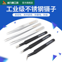Wei Lishi Tweezers Stainless steel tip tool anti-static thick elbow round head tweezers repair tool multi-function