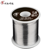  Chuanxiang 5# rosin core solder wire Solder wire solder free cleaning melting point Low tin content High 900g roll