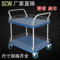 Double-decker two-layer flatbed trolley push cargo four-wheeled small pull cart trolley Warehouse trailer truck silent brake