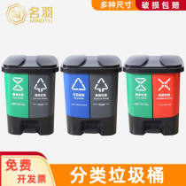 Garbage classification trash can Household public four categories one large commercial life outdoor office
