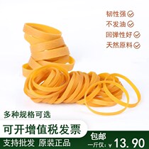 Durable 5mm wide yellow rubber band 10mm large rubber ring rubber ring Bull Gluten Latex Ring Coarse gluten m