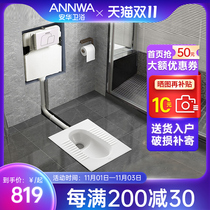 Anwar squatting toilet hidden water tank set in-wall toilet ceramic deodorant toilet squat toilet