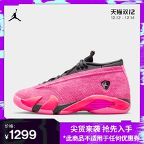 Jordan official Nike JORDAN AIR Jordan 14 RETRO LOW womens sneakers DH4121