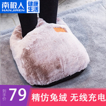 Antarctic wireless charging foot warm treasure detachable and washable plush electric warm shoes foot warmer has been injected with water to warm the foot pad warm shoes