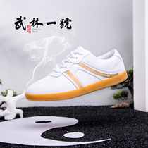 Wulin No.1 Taiji shoes Womens beef tendon leather breathable Tai Chi practice martial arts childrens training competition shoes