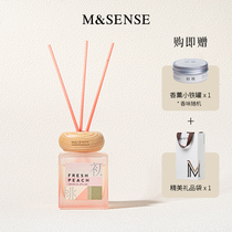 MSENSE Mansha Fireless Aromatherapy Gift Box Indoor Lasting Home Diffuser Decoration Advanced Fragrance Birthday Gift