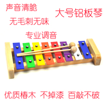 Percussion instruments Childrens eight-tone accordion childrens early education training Enlightenment music equipment musical instruments eight-tone piano