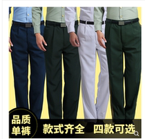 New Pine Branches Green Summer Normal Clothes Single Pants Men And Women Summer Singles Pants Shaw Anti-Positive Fit Shaw-up Pants Business Long Pants