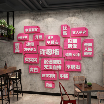 Net Red Punch Card Background Wall Bar Decorations Scene Arrangement Clear Industrial Wind Wall Photo Area Sticker Painting