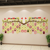 Employee Wind Mining Culture Wall Office Decoration Team Corporate Corporate Honors Display Photo Wall Background Stickers